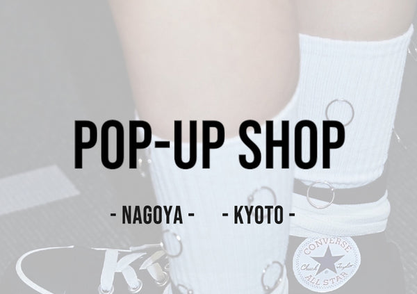 名古屋と京都の2ヶ所でPOP-UP SHOPを開催！