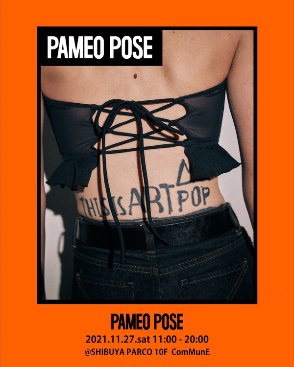 [告知]PAMEO POSE presents SPECIAL MARKET @ComMunE 渋谷PARCO 10F