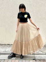 Queen Skirt