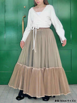 Queen Skirt